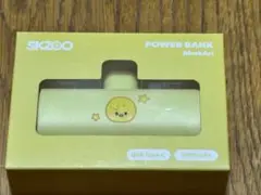straykids SKZOO POWER BANK ポガリ フィリックス straykids SKZOO POWER BANK ポガリ フィリックス｜Yahoo!フリマ
