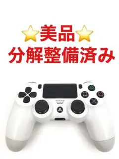 美品 PS4 コントローラー 純正 DUALSHOCK4 ホワイト H80