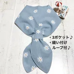 462＊くすみブルー系 マーガレット＊ネッククーラー＊手ぬぐい＊ハンドメイド