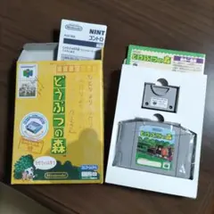 どうぶつの森 NINTENDO64 ソフトセット