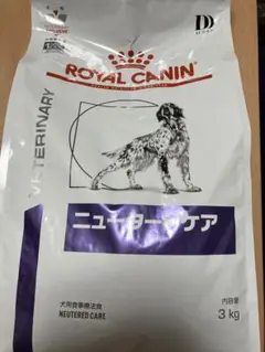 ロイヤルカナン ニュータードケア 犬 3kg