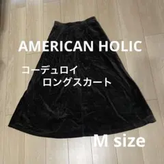 AMERICAN HOLIC コーデュロイロングスカート