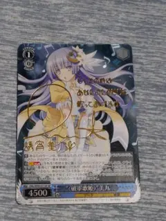 2025年最新】“〈破軍歌姫〉” 美九 spの人気アイテム - メルカリ