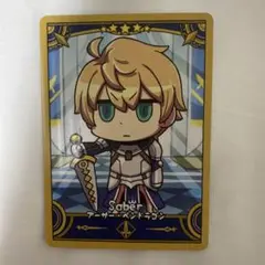 コレクションカード アーサーペンドラゴン プロトタイプ