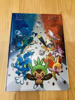 【s.t】 ポケモン 特典 アートブック　10冊セット s.t】 ポケモン 特典 アートブック 10冊セット 非売品 ポケモン