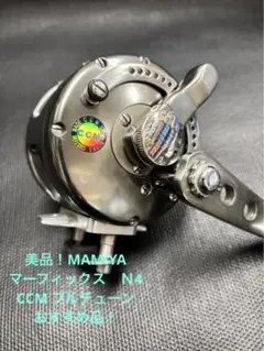 Mamiya-OP SPIRIT PRS-78 釣り道具 Mamiya-OP SPIRIT PRS-78 釣り道具