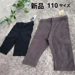 新品　Daddy Oh Daddy 星柄レギンス 110 futafuta