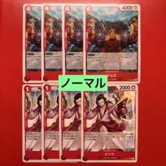【1セット】　イゾウ　ジョズ　赤青エース　デッキパーツ　②