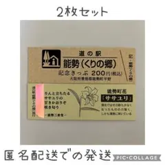 JR記念切符　連番　ゾロ目など Yahoo!オークション -「(ゾロ目 ぞろ目)」(切符) (鉄道)の落札