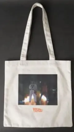 バックトゥーザフューチャートートバッグ