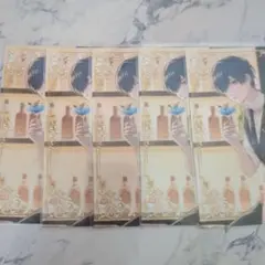 いふ ブロマイド ブロマ サーカス CIRCUS 5枚