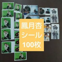 Item thumbnail for item fa33cf31-edf9-48cf-8160-4ac73f567e98