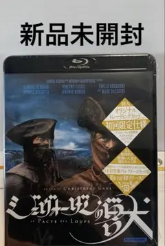 J674ジェヴォーダンの獣 プレミアム・エディション〈限定生産・3枚組〉 2025年最新】ジェヴォーダンの獣の人気アイテム - メルカリ