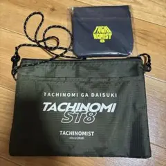 タチノミスト　非売品グッズ