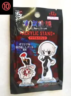 東京喰種アクリルスタンド10パックセット