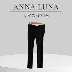 美品 ANNA LUNA ブラック スラックス スキニー ゴルフ