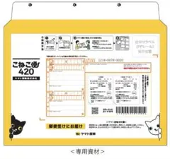 Item thumbnail for item fc685fe9-60e8-4f69-ad4a-eb4ecd74e1b7