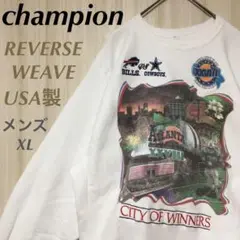 チャンピオン NFL USA製 90s プルオーバー スウェット 刺繍ロゴ XL