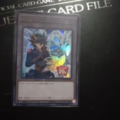 遊戯王 不動遊星　20TH トークン　ウルトラレア　UR