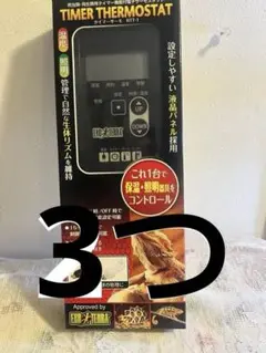 Item thumbnail for item 2e030700-b0b3-4d88-baef-0f5b2ad6002c