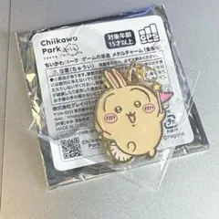 ちいかわパーク ゲームの景品 メタルチャーム うさぎ