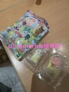 Item thumbnail for item fcc6d0a9-f882-4572-829d-2ccbed47d43e