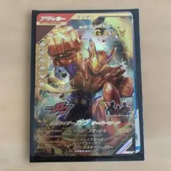 ガンバレジェンズ　仮面ライダー　ガヴ