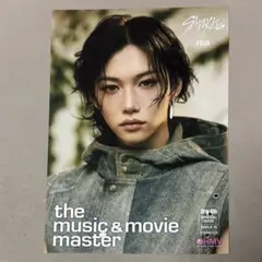 HMV フライヤー　Hollow StrayKids フィリックス