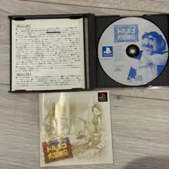 動作◎ PlayStationソフト　トルネコの大冒険2