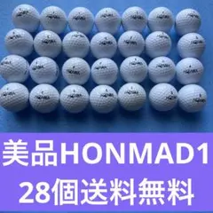 美品HONMAD1 28個送料無料