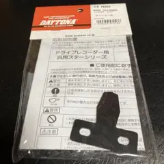 Item thumbnail for item ab2991be-b5c7-444c-8e64-a9b32b96f64c