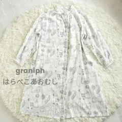 graniph はらぺこあおむし 総柄 シャツワンピース