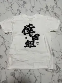 2025年最新】倖田來未 tシャツ 2023の人気アイテム - メルカリ