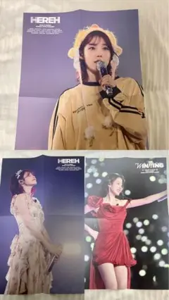 IU HEREH DVD特典ポスター　3枚セット