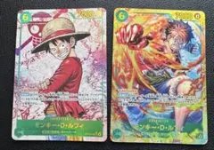 ワンピース カード　モンキー・D・ルフィ 2枚セット