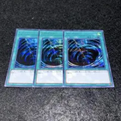 遊戯王　サイクロン/シークレットレア/20th/美品/ゲートボール