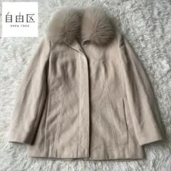 【美品】自由区 アンゴラハーフコート フォックスファー アイボリー 34