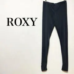 ROXY トレンカ レギンス ラッシュガード 日焼け対策 UVカット