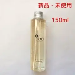 【新品】ムコタ プロミルオイル 150ml ヘアオイル