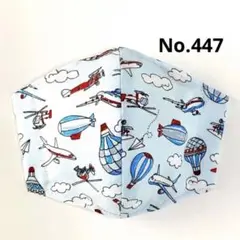 Item thumbnail for item ac4ee755-971d-4c55-b06e-7b5882c66373