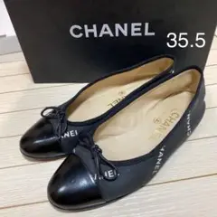 美品 ロゴフラットパンプス 35.5 ココマーク