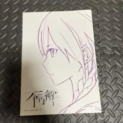 花譜 不可解 1st ONE-MAN LIVE ライブパンフレット