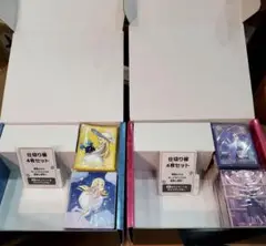 ポケモンカード　メガブレイブ　ポケモンセンターセット　リーリエサプライ