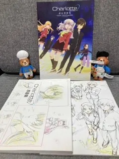 2025年最新】シャーロット 原画の人気アイテム - メルカリ