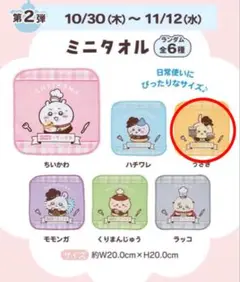 Item thumbnail for item 65ab4eae-c618-43b6-84d3-591a5fd6fc13