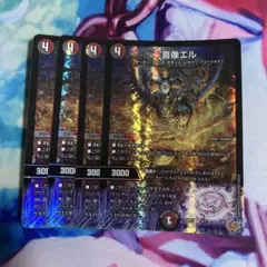 喜像エル　3