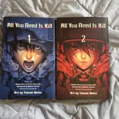 All You Need Is Kill 全巻セット 1 & 2