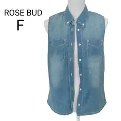 ★美品★【F】ローズバッド　ノースリーブデニムシャツ　ダンガリーシャツ　青
