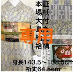 Item thumbnail for item b955dc3b-f63f-4fe5-92b4-79745f2b237f