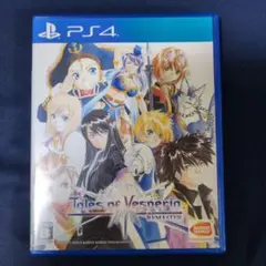 PS4 テイルズ オブ ヴェスペリア REMASTER